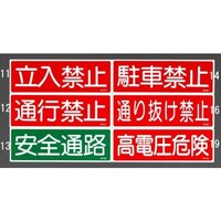 Z`ʕWmʂ蔲֎~n@RUOPQO