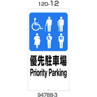 ʔ@PQO|PQiD撓ԏj