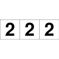 �����X�e�b�J�[�@�P�O�O�~�P�O�O�@�u�Q�v