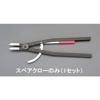 �����p�N���[�i�P�g�j