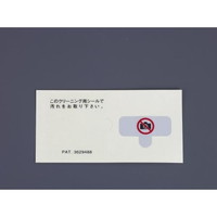 Be֎~ZLeBV[iTOjROwQO