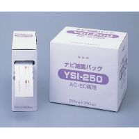 リリース科学工業 パンシル錠 オートクレーブ用消臭剤 110