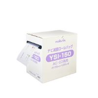 アズワン ナビ滅菌ロールバッグ １５０ｍｍ×２００ｍ｜カウネット