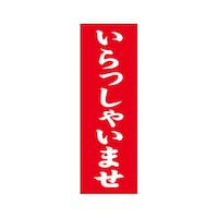 ̂ڂ@Ⴂ܂@UO~PWO@R