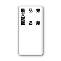 A~댯W@^e^@ށEiEő吔