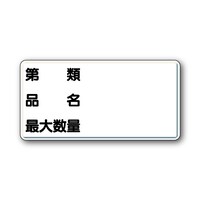S댯W@R^@ށEiEő吔