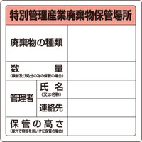 XebJ[pۊǏꏊW@ʊǗYƔp