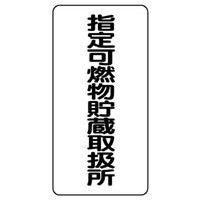 댯W@^e^@wR戵