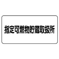 댯W@R^@wR戵