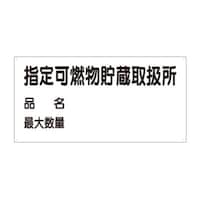 댯W@R^@wR戵i