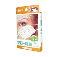 アロー医療品 アロー眼帯 ブラウンセット カウネット