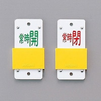 �X���C�h���o���u�J�D�i�X���C�_�[�^�C�v�j�@�u�펞�J�i�΁j�@�펞�i�ԁj�v