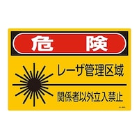 ���[�U�W���@�u�댯�@���[�U�Ǘ����v�@�i�`�|�U�O�Q�k�@�R�X�P�U�O�Q�@�W���E���S�e�[�v�ށ@���S�W���@�P��