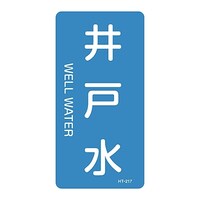 ihrzǎʖXebJ[uːv@k