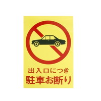 oɂԂf@ROO~STO~P