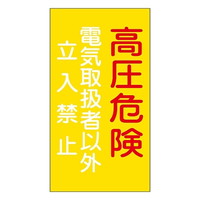 댯n掺W@댯@d@戵҈ȊO֎~