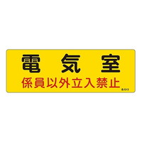 댯n掺WudC@WȊO֎~vfPR