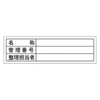 ǗpXebJ[ú@Ǘԍ@Sҁ@v