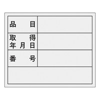 ǗpXebJ[ui@擾N@ԍv\ROV