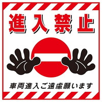 ݂艺W@ui֎~v@sr|PV
