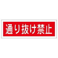Z^ʕW@uʂ蔲֎~v@fqPWX