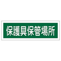 Z^ʕW@uیۊǏꏊv@fqPXO