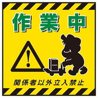 ݂艺W@uƒv@sr|PQ