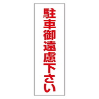 փXebJ[@uԌ䉓v@qb|Rr