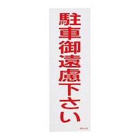 փXebJ[@uԌ䉓v@qbg|Rr