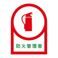wbgpXebJ[uhΊǗҁvgk|PW