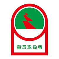 wbgpXebJ[udC戵ҁvgk|RQ