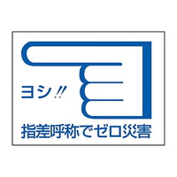wb@wď̃XebJ[