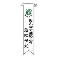 rj[{@u݂ȂŐi߂悤댯\mv