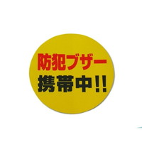 qdPQP|P@v[ghƃuU[gђ