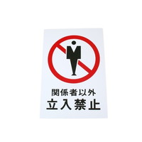 gTOO|PO@v[g@֌W҈ȊO