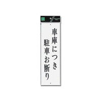toRXO|QS@v[gԌɂɂ