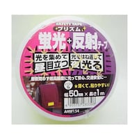 �v���Y���u�����˃e�[�v�@�T�O�����~�P���@�`�g�v�P�T�S