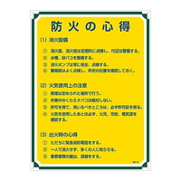 ǗW@uh΂̐Sv@ǗPOX