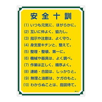 ǗW@uS\Pv@ǗPPR