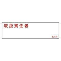 Wi^Cvj@u戵ӔCҁv@TRP