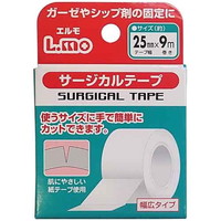 日進医療器 エルモサージカルテープ 25mm×9m ホワイト 巾
