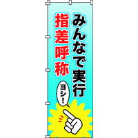 ̂ڂ݂ȂŎsEwď̂PWOO~UOO