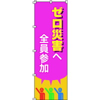 ̂ڂ@[ЊQ֑SQ@PWOO~UOO