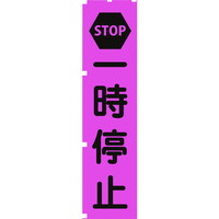 usN̂ڂ@omQ@ꎞ~