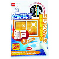ꂢCp[Ԍ˃V[giWj