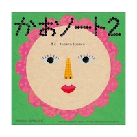 �����m�[�g�Q�@�P�W�W�~�P�W�Q�~�P�S�����@�S�W�y�[�W�{�V�[���U�y�[�W�@�P���@�j�d�|�v�b�Q�O�@��������@�ߋ�