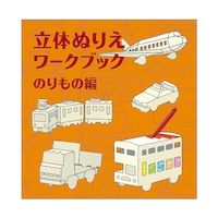 ���̂ʂ肦���[�N�u�b�N�@�̂���̕ҁ@�P�V�W�~�P�W�Q�~�P�T�����@�P�S�y�[�W�{�䎆�P�W���@�P���@�j�d�|�v�b�Q�R�@��������@�ߋ�