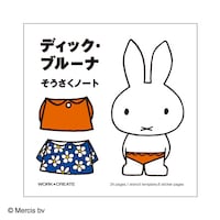 �f�B�b�N�E�u���[�i�@���������m�[�g