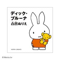 �f�B�b�N�E�u���[�i�@�ʉ��ʂ肦