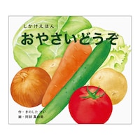 ���₳���ǂ����i��^�G�{�j�@�R�R�O�~�Q�X�O�~�Q�V�����@�P���@�j�d�|�`�b�R�Q�|�Q�@��������@�ߋ�